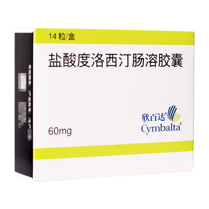 欣百达（盐酸度洛西汀肠溶胶囊） 图 2